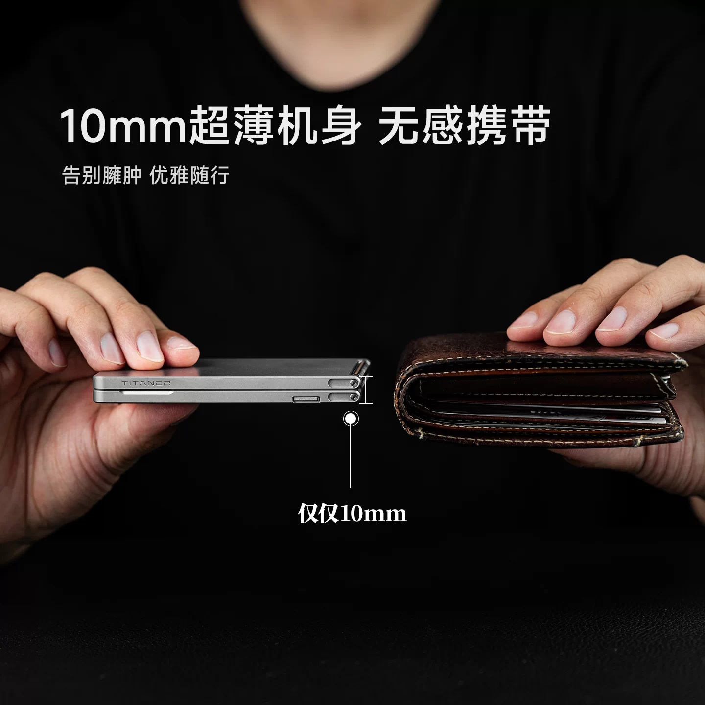 Portacarte Sottile in Lega di  - Wallet Slim Titanium recensione e prezzo